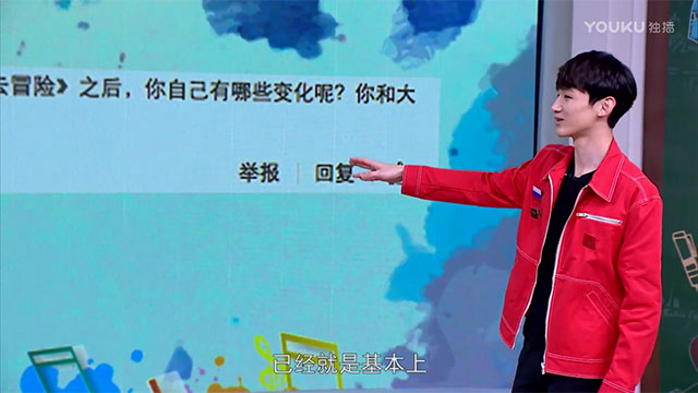 优酷全明星 20160402